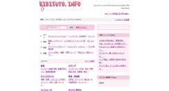 Desktop Screenshot of kirisuto.info